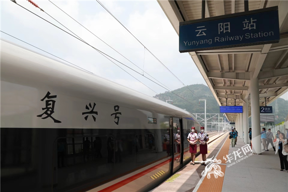鄭渝高鐵云陽(yáng)站。華龍網(wǎng)-新重慶客戶端首席記者 李文科 攝