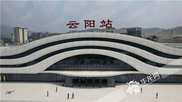 2鄭渝高鐵云陽(yáng)站。華龍網(wǎng)-新重慶客戶端首席記者 李文科 攝