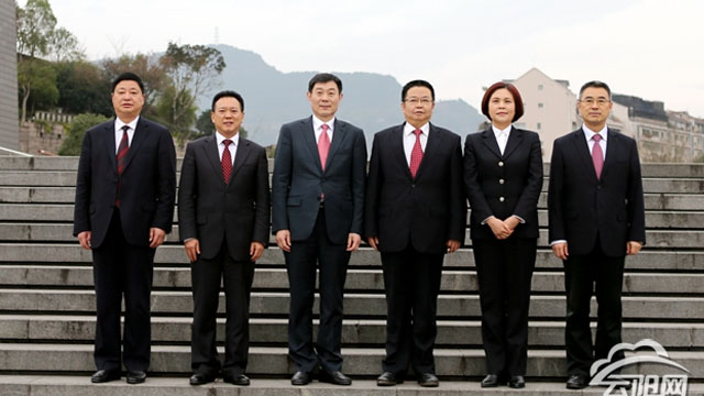 云陽縣人大常務(wù)委員會主任、副主任簡介